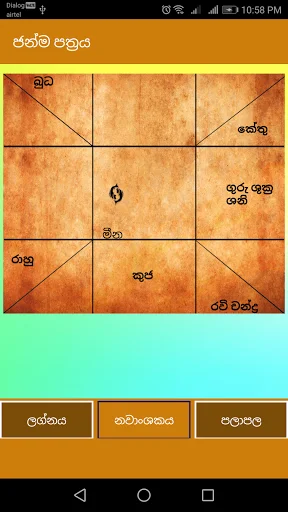 Download Horoscope and Palapala Terbaru – Ramalan Akurat Gratis - Screenshot 3