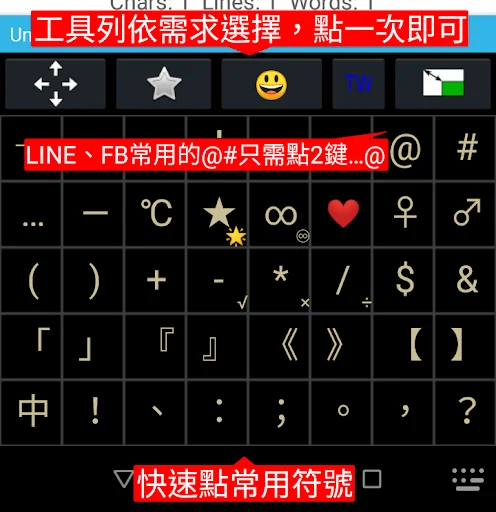 Download TW Chinese Keyboard – Input Zhuyin & Cangjie Gratis - Screenshot 3