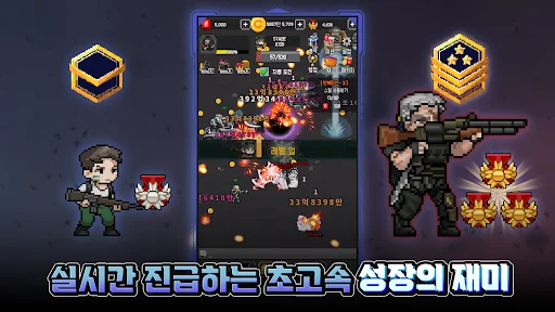 Download Special Forces Idle RPG Terbaru – Game Aksi Seru Gratis - Screenshot 9