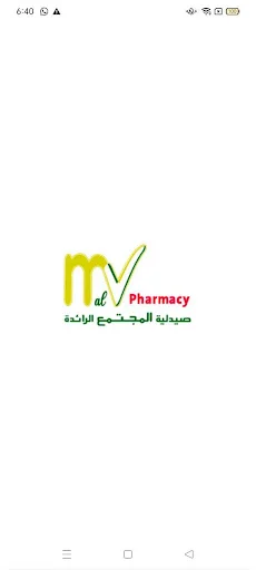 Download Al Mujtama Pharmacy Terbaru – Layanan Kesehatan Lengkap - Screenshot 1