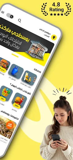 Download Postajji Terbaru – Solusi Pengiriman Terpercaya - Screenshot 2