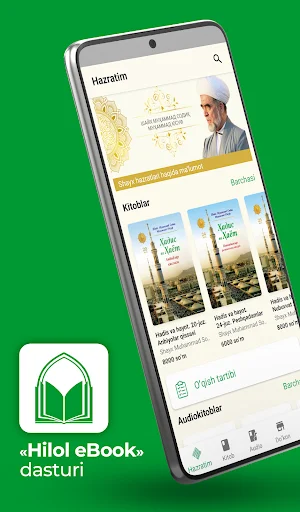 Download Hilol eBook Terbaru – Baca Buku Islam Gratis & Offline - Screenshot 1