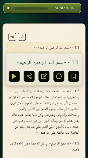 Download Holy Quran Arabic Terbaru – Aplikasi Al-Quran Gratis - Screenshot 19