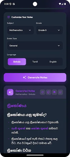 Download SisuAI Terbaru – Tutor AI & Solusi Belajar Gratis - Screenshot 5
