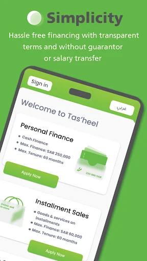 Download Tasheel Finance Terbaru – Solusi Pembiayaan Syariah - Screenshot 2