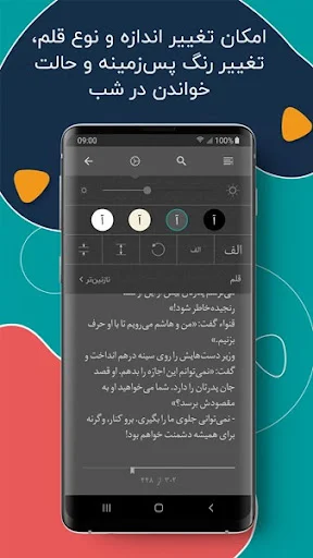 Download Taaghche: Aplikasi Buku Elektronik & Audio Terbaik - Screenshot 5