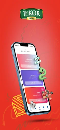 Download Fusteka Group Terbaru – Promo Diskon & Hadiah Menarik - Screenshot 6