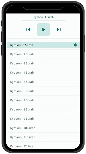 Download Qur’an Uzbek Terbaru – Audio & Terjemahan Lengkap - Screenshot 7