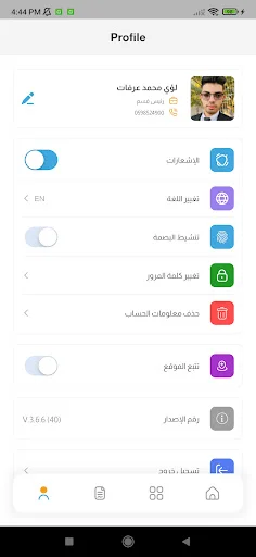 Download بوابة الموظف Terbaru – Solusi HR Modern & Praktis - Screenshot 5