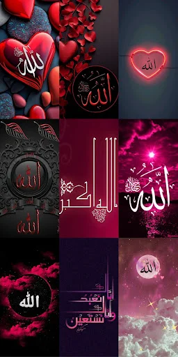 Download Allah Wallpapers HD Terbaru – Wallpaper Islami Gratis - Screenshot 23