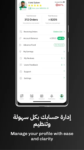 Download Maraseel Versi Terbaru – Kirim Pesanan & Dapatkan Uang - Screenshot 5