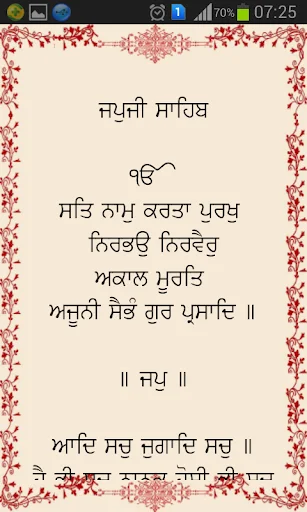 Download Nitnem Terbaru – Aplikasi Doa Harian Sikh Terbaik 2026 - Screenshot 4