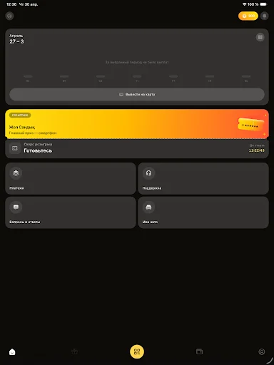 Unduh Taxi Wheels Partners Terbaru – Pencairan Dana Cepat - Screenshot 9