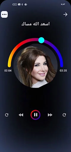 Download Lagu Nancy Ajram Terbaru – Musik Offline Gratis - Screenshot 1