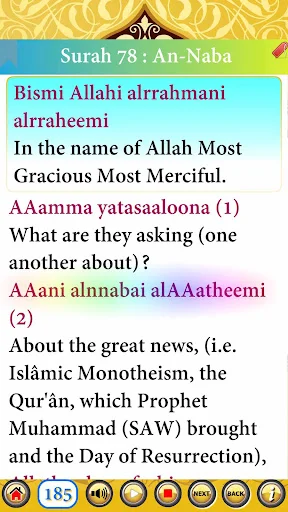 Download Para 30 with Audio Terbaru – Belajar Quran Mudah - Screenshot 28