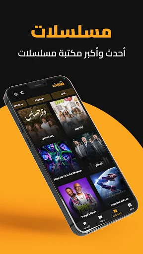 Download Shoof Versi Terbaru – Aplikasi Hiburan Gratis - Screenshot 27