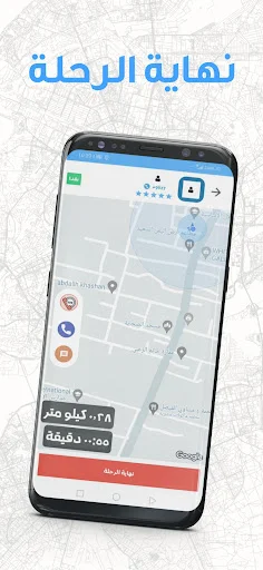 Download Tawsila Captain Terbaru – Kelola Pesanan Transportasi Anda - Screenshot 3