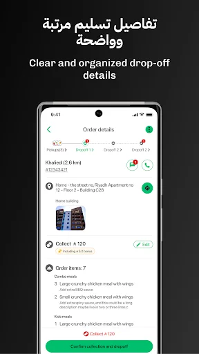 Download Maraseel Versi Terbaru – Kirim Pesanan & Dapatkan Uang - Screenshot 4