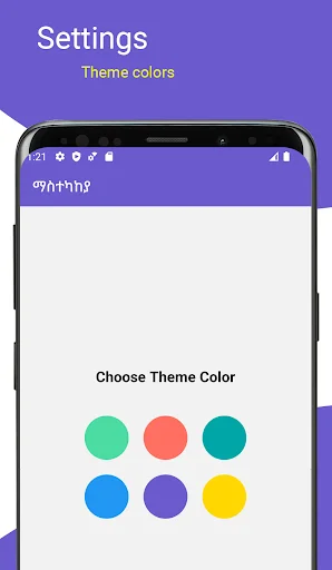 Download Ethiopian Calendar Terbaru – Konverter Tanggal Gratis - Screenshot 7