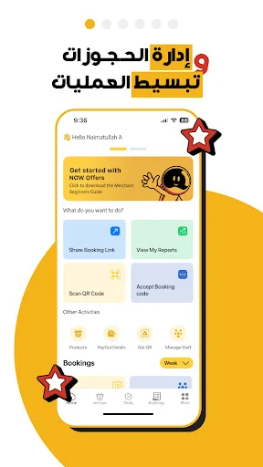 Download NOW Offers Merchants Terbaru – Kelola Bisnis Jadi Mudah - Screenshot 17