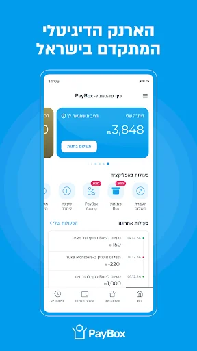 Unduh PayBox Dompet Digital – Transfer Uang Mudah & Cepat - Screenshot 1