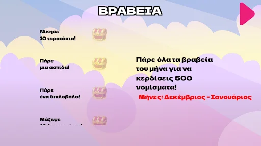 Download GL Show Power Terbaru – Petualangan Hero Gratis - Screenshot 5
