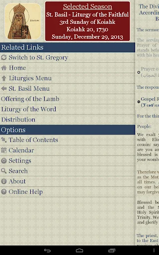 Download Coptic Reader Terbaru – Aplikasi Ibadah Koptik Terlengkap - Screenshot 19