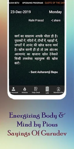 Download Rishi Prasad Satsang Terbaru – Tips Hidup Sehat & Spiritual - Screenshot 11