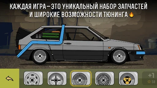 Download LS Garage – Simulator Tuning Terbaru – Modifikasi Mobil - Screenshot 2