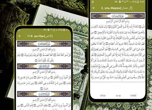Download Quran MP3 Offline Terbaru – Baca & Dengarkan Gratis - Screenshot 5