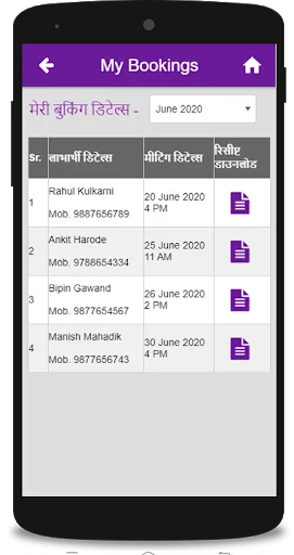 Download Gajlaxmi Shop Terbaru – Belanja Produk Terpercaya - Screenshot 4