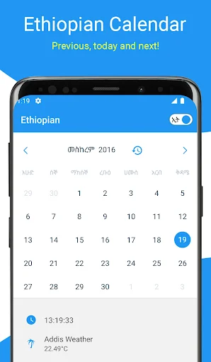 Download Ethiopian Calendar Terbaru – Konverter Tanggal Gratis - Screenshot 1