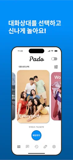 Download Pado Versi Terbaru – Aplikasi Sosial Media Seru - Screenshot 10
