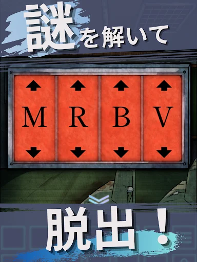 Download Game Misteri Rumah Sakit Terbengkalai – Mainkan Gratis - Screenshot 7