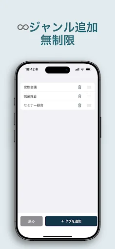 Download AI Transkrip Suara Terbaru – Ubah Suara ke Teks Gratis - Screenshot 6