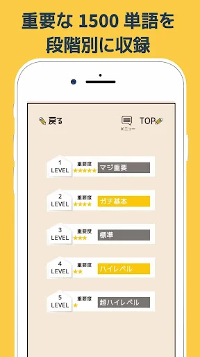 Download Aplikasi Kosakata Bahasa Inggris SMP – Belajar Gratis - Screenshot 2
