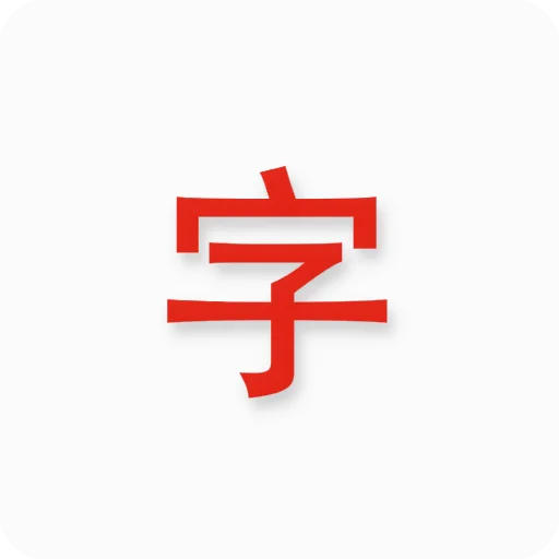 Download Japanese Characters Terbaru – Belajar Kanji & Kana Gratis