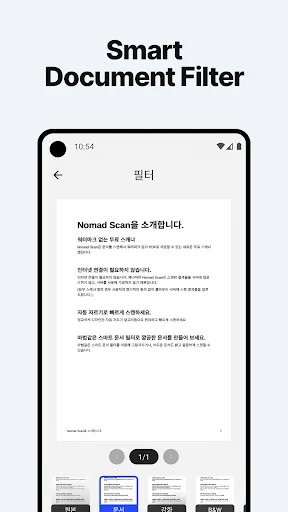 Download Nomad Scan Terbaru – Scanner PDF Gratis & Tanpa Watermark - Screenshot 5