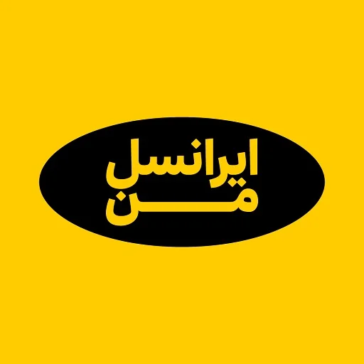 Download MyIrancell Terbaru – Aplikasi Super Untuk Semua Kebutuhan