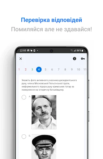 Download Proste ZNO Terbaru – Persiapan Ujian NMT Gratis - Screenshot 5