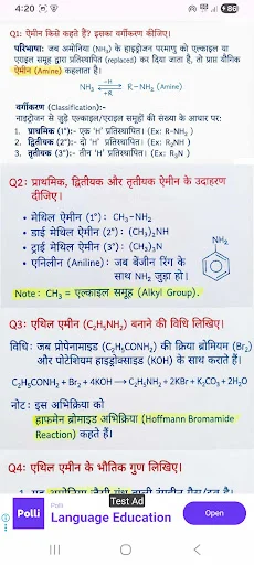 Download 12th Chemistry Notes in Hindi Terbaru – Gratis - Screenshot 7