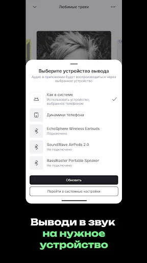 Download micro MP3 Terbaru – Pemutar Musik Offline Gratis - Screenshot 6