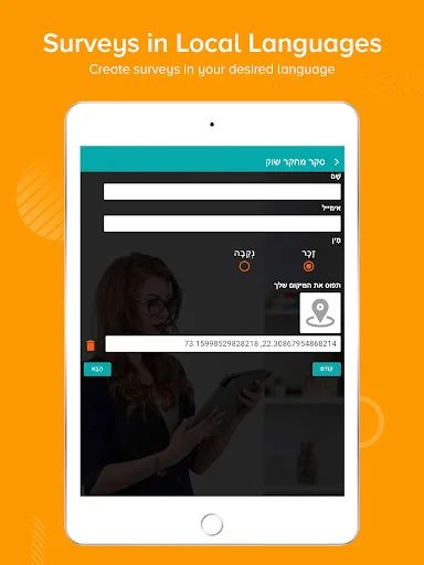 Download GoSurvey Terbaru – Aplikasi Survei Offline Terbaik - Screenshot 21