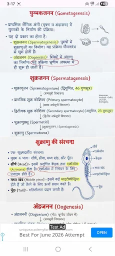 Download 12th Biology Notes Hindi Terbaru – Aplikasi Belajar Gratis - Screenshot 4