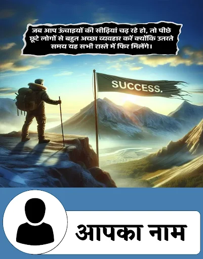Download Daily Poster Status Terbaru – Buat Poster Bisnis Gratis - Screenshot 3