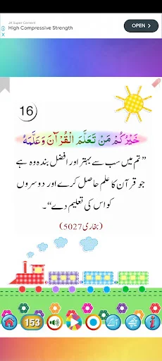 Download 7 Mubeen Wazifa & Shahadatnama Terbaru – Gratis - Screenshot 4