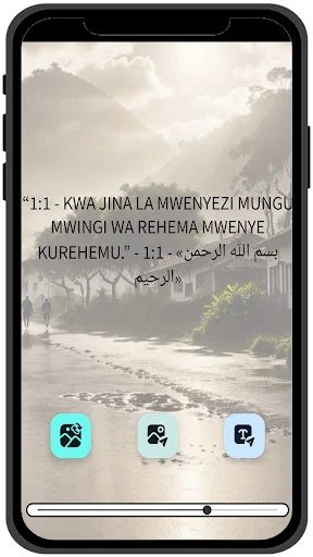 Download Swahili Quran APK Terbaru – Terjemahan Lengkap Gratis - Screenshot 18