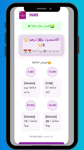 Download Najma 6 Terbaru – Cek Penawaran Bintang 6 Gratis - Screenshot 4