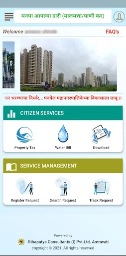 Download KARMITRA PMC Terbaru – Bayar Pajak Mudah & Cepat - Screenshot 4