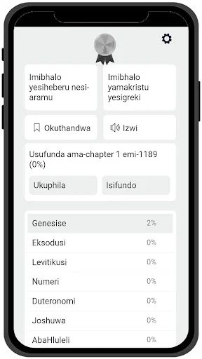 Download iBhayibheli – Zulu Bible Terbaru: Alkitab Offline Gratis - Screenshot 12